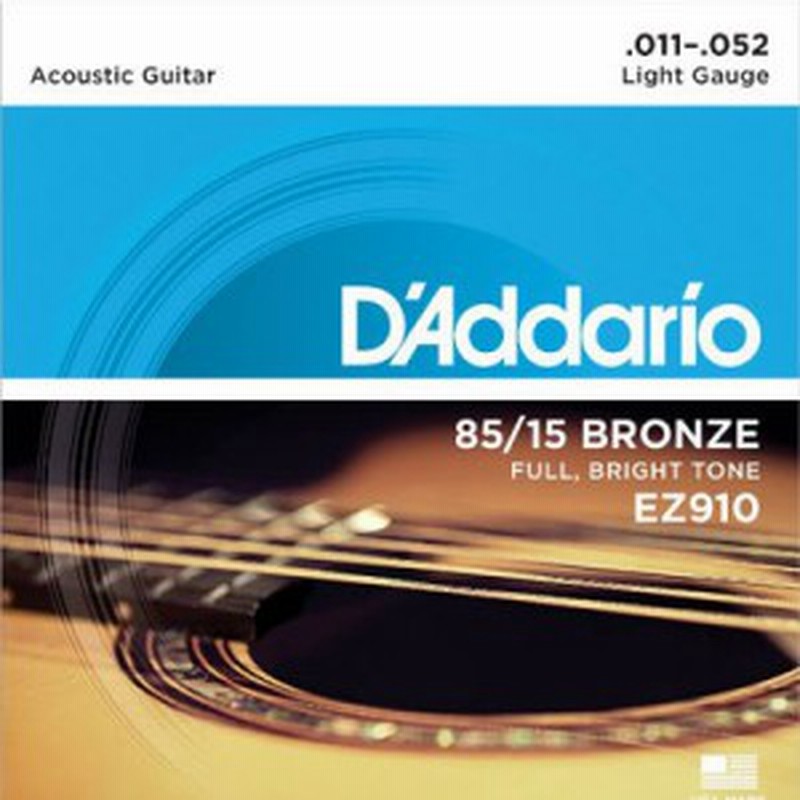 DADDARIO 0019954123086 【メール便での発送商品】アコースティックギター弦 85/15アメリカンブロンズ Light  .011-.052 EZ910 【国内正規 通販 LINEポイント最大10.0%GET | LINEショッピング