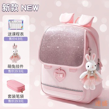 ??2024新款小蟲家公主書包小學生女孩一到三年級兒童輕便減負雙肩包