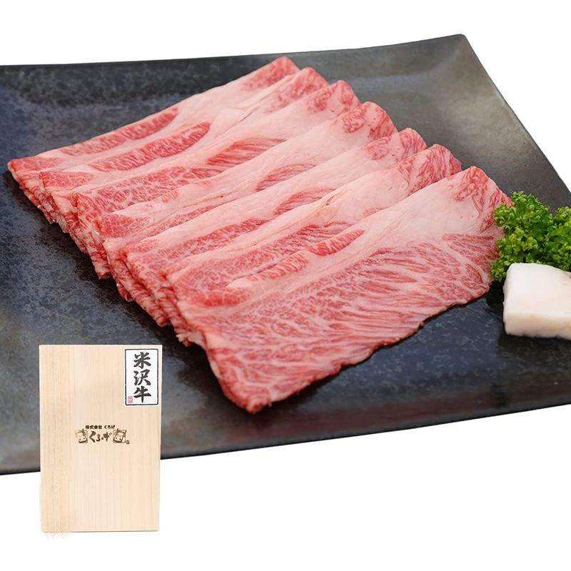 くろげ 米沢牛 A5 肩ロース 500g 牛肉 ロース 霜降り 桐箱 父の日 牛肉 国産 山形県産 和牛 ギフト ブランド牛 A5ランク 贅