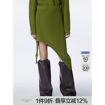 JNBY/江南布衣春秋季半身裙純綿羊毛針織不規則設計高腰中長款裙