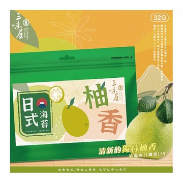 【三味屋】 日式 海苔 柚香口味 (水果系) / 包