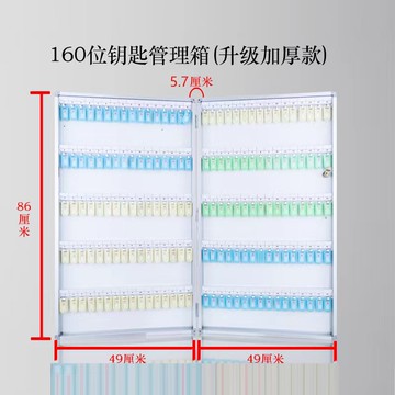 鑰匙箱 鑰匙盒 鑰匙保管箱 鑰匙管理箱壁掛牆式房產中介物業鋁合金汽車鑰匙櫃鎖匙收納盒帶鎖『FY03091』