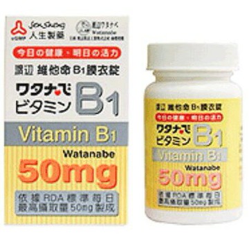 渡邊維他命B1膜衣錠
