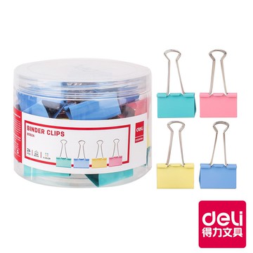 【Deli得力】彩色長尾夾41mm-24支(8552A) 台灣發貨|得力旗艦店