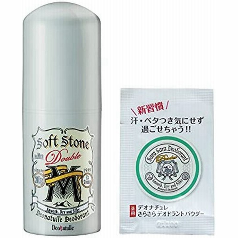 デオナチュレ 男ソフトストーンW ノンメントール処方 男性用 メンズ ワキ用 直ヌリ 制汗剤 スティック 1個 さらさらパウダーサシェ付 通販 LINEポイント最大0.5%GET | LINEショッピング デオナチュレ 男ソフトストーンW ノンメントール処方 男性用 メンズ ワキ用 直ヌリ 制汗剤 スティック 1個 さらさらパウダーサシェ付 通販 LINEポイント最大0.5%GET | LINEショッピング
