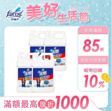 【潔霜】潔霜-S浴廁專用清潔劑-強效抗菌配方-3800g(4入/箱~箱購)