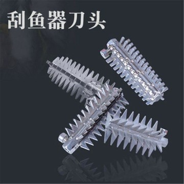 實用好物推薦 不銹鋼刀頭 通用型 魚鱗器刀頭 打鱗機工具 颳鱗機刀頭 大齒 小齒刀頭 打鱗機刀頭電動刮魚鱗配件 田螺精選