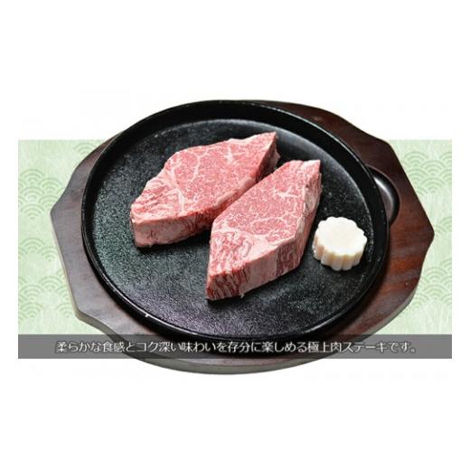 ふるさと納税 奈良県 宇陀市 (冷凍) シャトーブリアン 200g×2枚 大和榛原牛 ／うし源本店 A5 最上級 霜降り 特産 フィレ ヒレ ヘレ肉 牛肉 黒毛和牛 奈良県 …