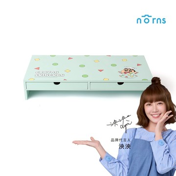 蠟筆小新螢幕鍵盤收納架- Norns 蠟筆小新 正版授權 睡衣造型 桌上型抽屜收納盒 電腦螢幕架