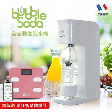 買就送iNO藍牙智慧體重計法國BubbleSoda 全自動氣泡水機-經典白 BS-909