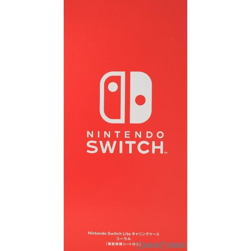 中古即納』{ACC}{Switch} マイニンテンドーストア限定 Nintendo Switch Lite(スイッチライト) キャリングケース  コーラル(画面保護シート付き) 任天堂 | LINEブランドカタログ