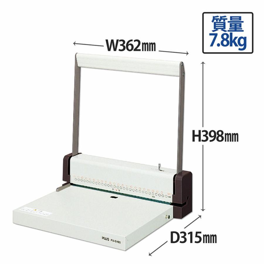 プラス パンチ 26穴 30穴 強力パンチ A4 B5バインダー用 30-678 PU