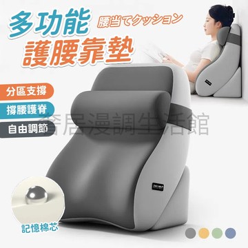 多功能護腰靠墊 床頭靠墊 三角靠枕 護頸床靠背 老人臥床半躺神器 腰靠墊 午睡枕 靠背枕 立體三角沙發靠枕 腰靠墊 抱枕