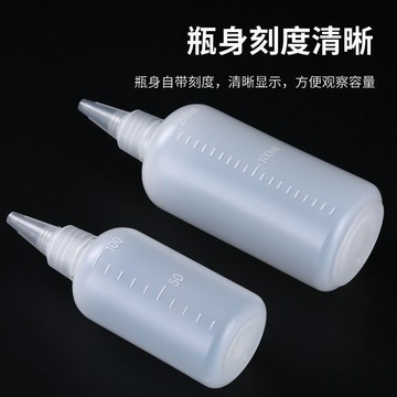 【嚴選】帶刻度尖嘴擠壓瓶柔軟擠壓順暢PE軟塑料分裝瓶擠壓式專用擠顏料