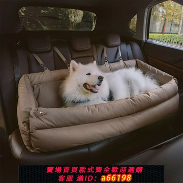 【台灣公司 可開發票】寵物狗窩車載窩座椅通用安全手提便攜外出后排防水車用專用可拆洗