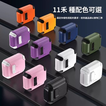 四角氣囊防摔 鎖釦耳機殼 適用 蘋果AirPods Pro 3 4代 1/2代 Pro2藍牙耳機保護套 磁吸支架 耳機套