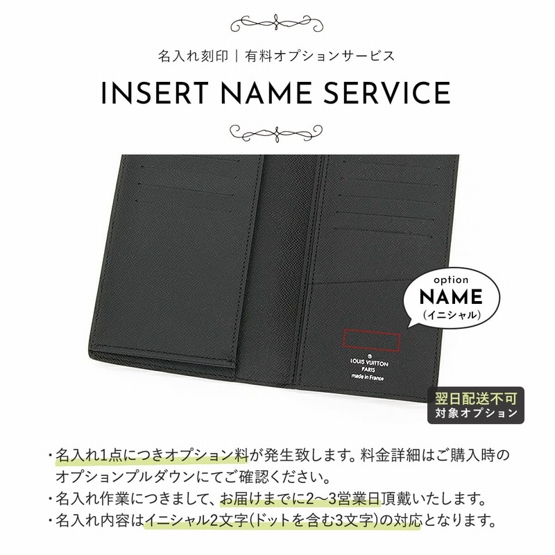 KEi様　ルイヴィトン　エクリプス　ブラザ　長財布　116 ヴィトン 財布 長財布 ルイヴィトン財布 モノグラム エクリプス