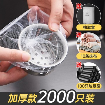 香彩水槽垃圾過濾網廚房下水道提籠漏網排水口水池洗碗槽洗菜地漏