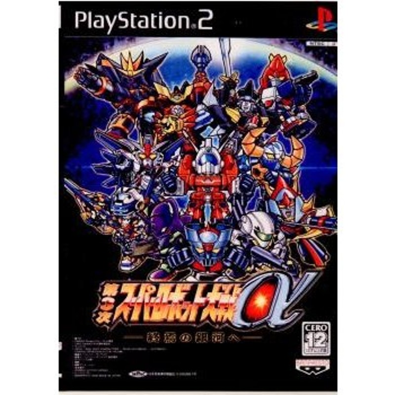 中古即納』{PS2}スーパーロボット大戦α PREMIUM EDITION(プレミアム