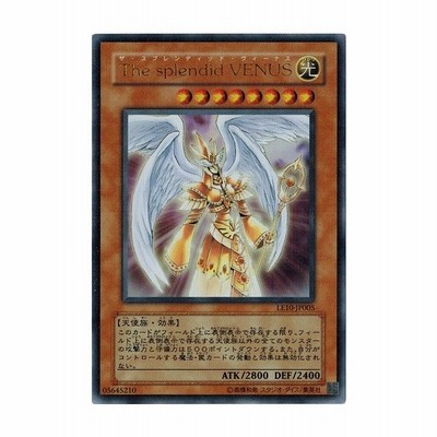 遊戯王 中古ランクb 良い Le10 Jp005 ｔｈｅ ｓｐleｎｄｉｄ ｖｅｎｕｓ ウルトラレア Limited Edition 10 通販 Lineポイント最大get Lineショッピング