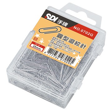 SDI手牌  25元系列 圓形迴紋針 (0702G)