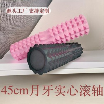 45cm月牙eva實心瑜伽柱狼牙棒泡沫軸按摩小腿滾軸筋絡棒廠家批發