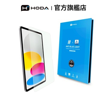 HODA iPad Air 11吋 / 13吋 (2025/2024) 德國萊因認證抗藍光玻璃保護貼