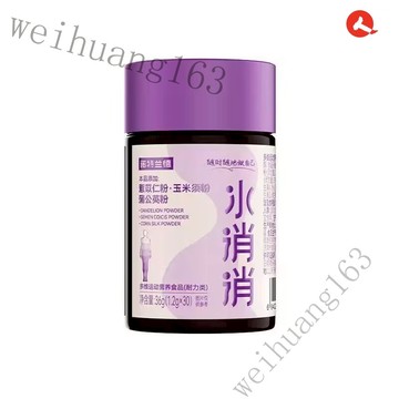 🔥在台熱銷🔥正品 諾特蘭德多維水消消復合維生素c維生素b族正品玉米須白蕓豆WIJIOA