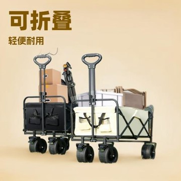 露營推車營地拖車可折疊戶外旅行購物手推野餐買菜學生搬家小拉車