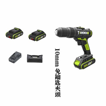 WORX 20V 10mm鋰電雙速電鑽 WU179