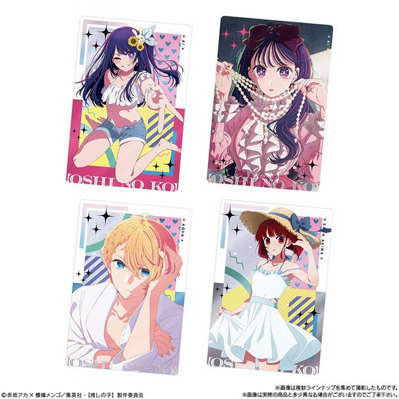 BANDAI Candy 【推しの子】ウエハース2 第2弾 20個入 BOX