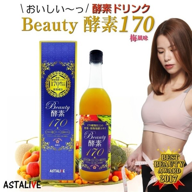 コンブチャ 酵素ドリンク KOMBUCHA 紅茶キノコ クレンズ ファスティング 酵素720ml ドリンク 置き換え 国産 食品 ダイエット