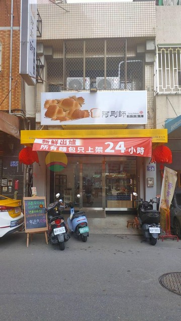 G5捷運興安商圈特力屋公園旁透店｜台中市北屯區遼陽六街