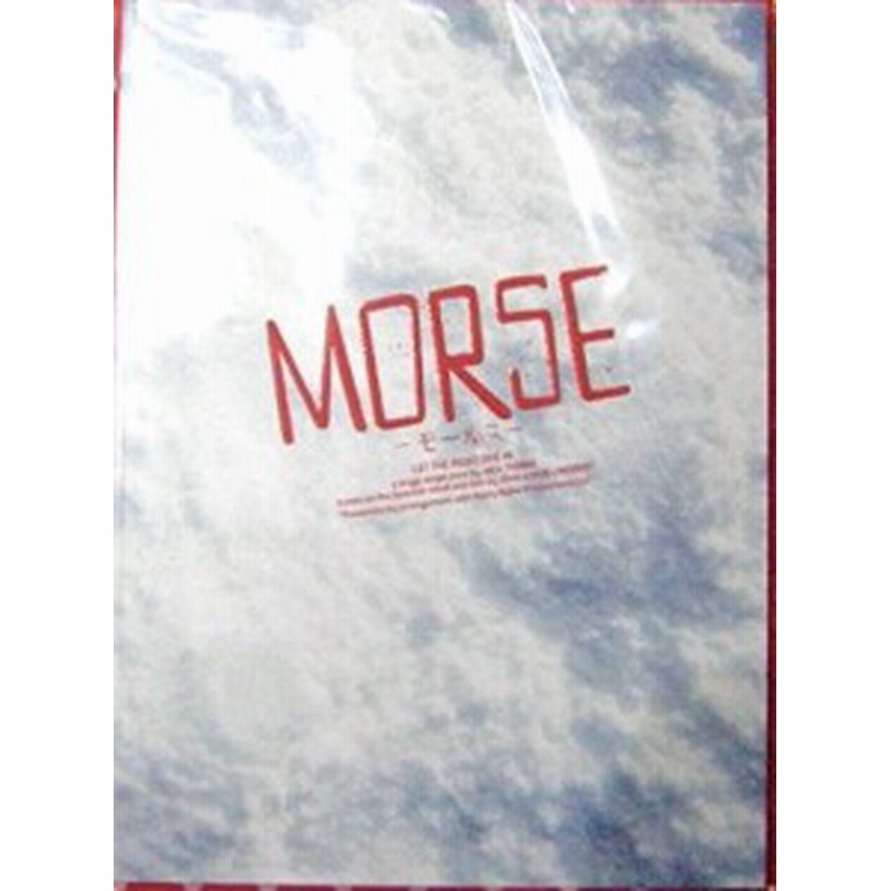 ジャニーズwest 小瀧望主演 Morlse モールス 公式グッズ パンフレット 中古品 通販 Lineポイント最大1 0 Get Lineショッピング