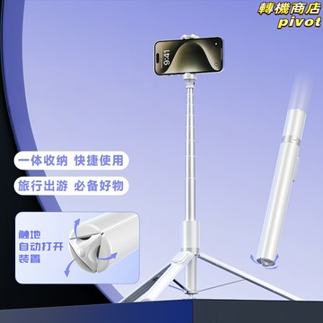 【彈彈杆】自拍杆 直播支架 三腳架 手機支架 手持支架 落地支架 可伸縮便攜 演唱會旅遊拍攝 手機直播拍照神器