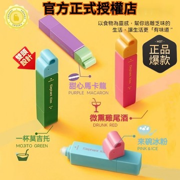 本土出貨🏵️芝芝象去漬筆 便攜卽時劑免水洗衣物油漬去汙火鍋應急及時 雙頭去漬筆 去漬筆 快速去污神器 聚餐無油慮 去污筆