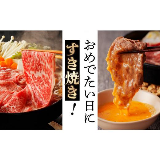 ふるさと納税 宮崎県 綾町 宮崎牛 ウデ すき焼き 計800ｇ 牛肉 肉 国産 しゃぶしゃぶ すきしゃぶ スライス 小分け 赤身 ブランド牛 ギフト 贈り物 九州 宮崎（…