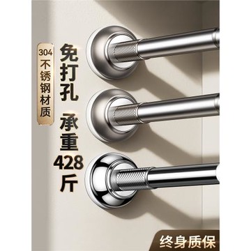 伸縮桿晾衣桿免打孔窗簾衣柜撐桿衛生間免釘支撐架收縮掛浴簾桿子