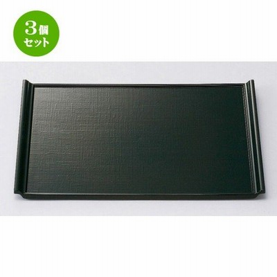 3個セット ☆ 越前漆器 ☆ (TA)耐熱宴布目盆 グリーンＮS(ノンスリップ加工)尺6寸 [ 483 x 339 x 24mm ] 【料亭 旅館 和食器 飲食店 業務用食器 】