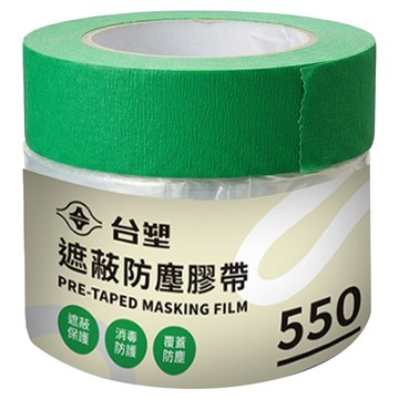 台塑 遮蔽防塵膠帶 25y  1個  550mm x 22.8m