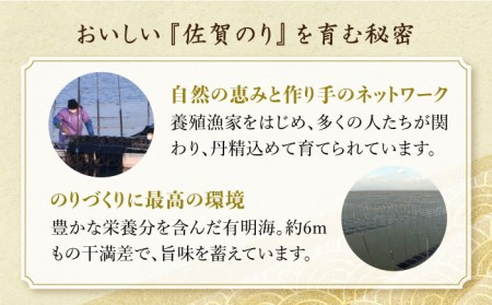 佐賀の風香2個詰合せ（味付のり・焼のり）佐賀海苔 味付け海苔 焼海苔[HAT011]