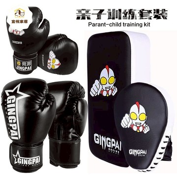 拳擊手套兒童奧特曼散打搏擊手靶腳靶訓練套裝親子鍛煉拳套男女孩 py6231