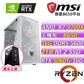 微星平台 R7 八核 RTX 5060 Ti 16G SHADOW 2X OC{九幽戰歌III}電競機(R7-9700X/B650/16G D5/2TB/650W)
