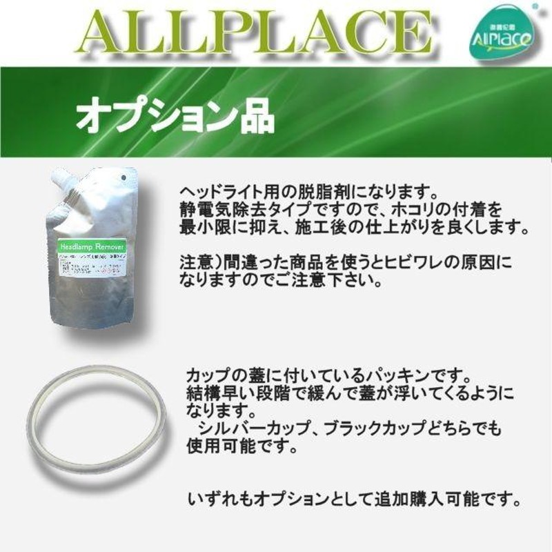 クリアーリキッド専門店 最新ハイスペックモデル AP001-SET1-C+耐水ペーパー シガー電源 再生スチーマー ヘッドライトリムーバー |  LINEショッピング