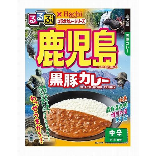 ノベルティ 記念品　るるぶ×Hachi 鹿児島黒豚カレー中辛1食