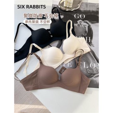 六只兔子小聚蛋無痕內衣女小胸聚攏顯大防下垂舒適無鋼圈文胸胸罩