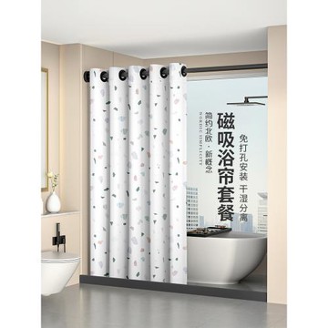 磁吸防水布干濕分離高檔日本浴簾