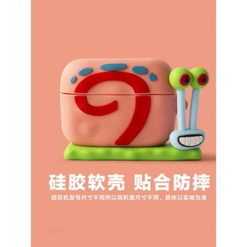 OPPO Enco Air2 Pro無線藍牙耳機保護套enco air4 Pro耳機套R pro硅膠耳機殼X2防摔Free4卡通encoair3耳機殼