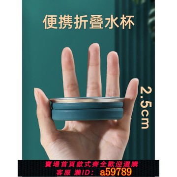 【全網低價 可打統編】日本進口精工旅行折疊水杯硅膠便攜式伸縮杯漱口杯耐高溫喝水杯