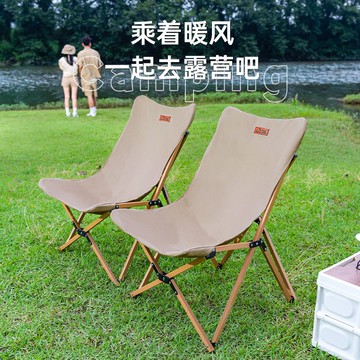 ?免運 可開發票 戶外折疊折疊椅便攜式休閑露營椅子輕便堅固月亮蝴蝶躺椅可坐可躺